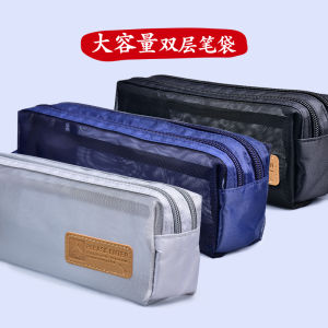 กระเป๋าใส่ปากกาแบบพกพาความจุขนาดใหญ่ Horn Transparent Mesh Double Layer Portable Large Capacity Pen Bag Simple Fresh Style