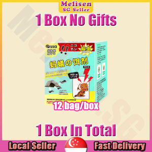 🚅𝒔𝒈 𝒔𝒕𝒐𝒄𝒌💨 【12 bags/box】 Ant killer powder / Termite powder / Ants repellent / Termite bait / Ant killer bait / Termite killer / Ant poison 白蚁粉 白蚁药 蚂蚁粉 蚂蚁药