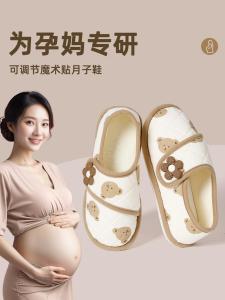 Giày Đế Bằng Mùa Hè Cho Bà Bầu Giày Đế Bằng Mùa Xuân Thu Cho Bà Mẹ Sau Sinh Giày Đế Bằng Bằng Vải Cotton Chống Trượt