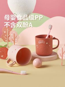 Cốc Đựng Kem Đánh Răng Dung Tích Lớn Bằng Nhựa Dày Chống Rơi Cốc Đựng Nước Súc Miệng Hoạt Hình Cho Cặp Đôi Sử Dụng Tại Nhà