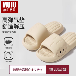 Dép Đi Trong Nhà Chống Trượt Thoáng Khí Chống Mùi Đế Dày Dép Đi Trong Nhà Cho Cặp Đôi Đế EVA Mùa Hè 2024 Phong Cách Thường Ngày