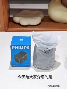 Philips | 70W GaN Fast Charging Travel Adapter