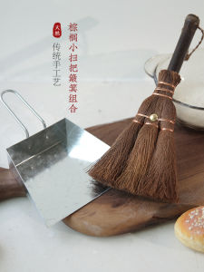Handwoven Palm Broom for Home Balcony Tea Table Small Brush Sweeper Natural Plant Material Handmade Floor Cleaning Tool