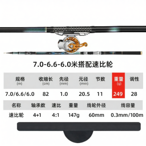 WEW | Ultra Light Super Hard Fishing Rod