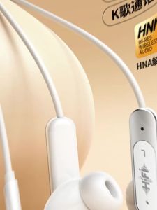 ERYE | Wired In-ear Earphones High Quality Sound Noise Reduction Multi-functional Entertainment