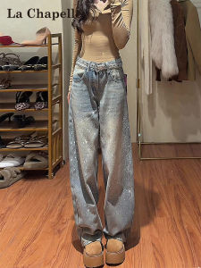 La Chapelle | Starry Sky Embroidered Wide Leg Straight Jeans