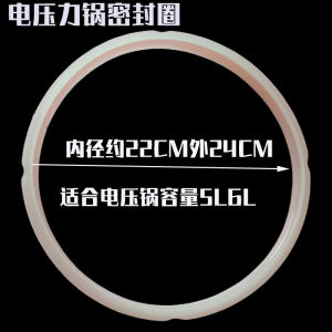 Vòng Kín Nồi Áp Suất Điện Dày Hơn Vòng Cao Su Nồi Áp Suất Điện Đa Năng Cho Bếp Nhà Bếp Phụ Kiện Nấu Ăn Gia Đình