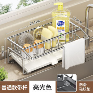 Multifunctional Kitchen Cloth Holder Sponge Drying Rack Integrated Dishcloth Storage Shelf Home Use Countertop Drainage