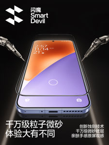 Anti-Glare Frosted Tempered Glass Screen Protector for Xiaomi 15 Ultra Sonic Gaming Phone Film Full Screen Compatible with 13 14 pro