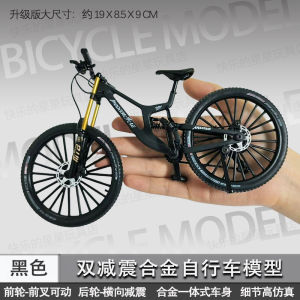 Đồ Chơi Mô Hình Xe Đạp Leo Núi Hợp Kim Hiện Đại Có Giảm Xóc Trước Và Sau Quà Tặng Sinh Nhật Cho Người Lớn Và Trẻ Em