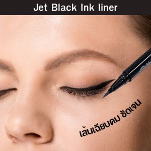 อายไลเนอร์ เนื้อแมท สีดำเข้ม แห้งเร็ว ติดทนนาน กันเหงื่อ กันน้ำ ปลายเรียว เขียนง่าย ขอบตาไม่เลอะระหว่างวัน ล้างออกง่าย พร้อมสารบำรุงจากธรรมชาติ 50 มล.