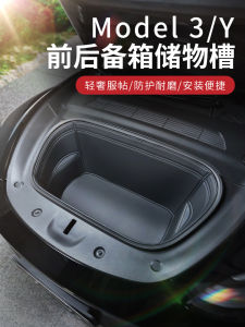Applicable to Tesla MODEL3/Y Front Backup Box Trunk Fully Surrounded Storage Pad Ya Interior Modification Accessories