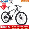 XDS New Hacker 500 Mountain Bike 27.5*19 Aluminum Alloy 24 Speed Oil Pressure Disc Brake Off-Road Vehicle Unisex XC Mountain Bike. 