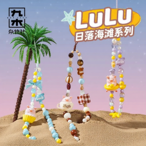 M&G SHOP | Birthday Gift Hanging Phone Charm