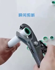 PVC Pipe Cutter Aluminum Plumbing Tube Plastic Hose Pipe Cutter Hand Tools Pipe Conduit Trunking Scissor Wire Cutter