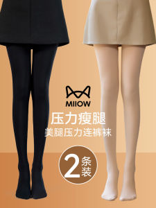 Quần Tất Nữ Mùa Thu Xuân Mỏng Màu Đen Quần Tất Co Giãn Lót Lông Cừu Quần Tất Co Giãn Quần Tất Co Giãn