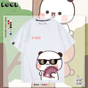 Cute Couples Short Sleeve Cotton T-Shirt