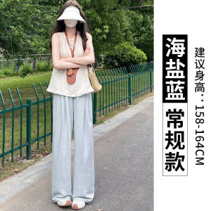 Quần Ống Rộng Ice Silk Yamamoto White Texture Summer Thin New Casual Small Size Dáng Rộng Vải Polyester Cạp Cao