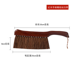 Natural Palm Broom Anti-Static For Home Bed-Sweeping Brush Kang Cleaning Gadget Mane Broom Sofa Tatami Coconut Palm Brush