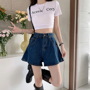 Deep Blue Loose High Waist Denim Shorts Women Summer New Style Slimming plus Size Cover up Wide Leg Hot Pants