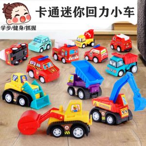 Quà Tặng Trẻ Em Quà Tặng Bé Trai Tặng Quà Đáp Lại Sinh Nhật Trường Mẫu Giáo Cho Trẻ Em Quà Tặng Đồ Chơi Nhỏ Chia Sẻ Cả Lớp Phần Thưởng