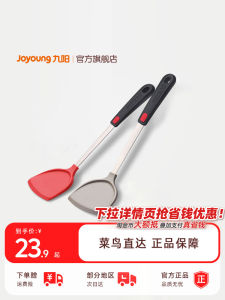 Joyoung Silicone Spatula Set for Non-Stick Pan High-Temperature Resistant Kitchen Utensils Home Use Stir-Fry Spoon Soup Ladle