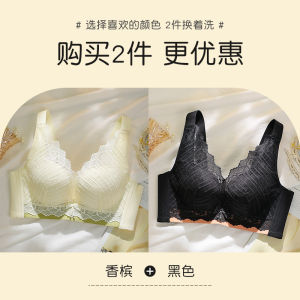 ปรับได้ ลูกไม้ บราไร้สาย  หน้าอกเล็ก ผู้หญิง ชุดชั้นในป้องกันการหย่อนคล้อยกําจัดไขมันด้านข้างจอแสดงผลขนาดใหญ่