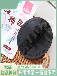 Powerful Exfoliating Bath Towel Antibacterial Corner Removal Tool Home Use Painless Mud Rubbing Grey Exfoliation Tool