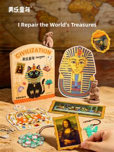 Joan Miro | Child Antique Restoration DIY Kit