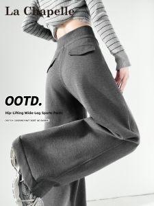 La Chapelle | Fleece Lined Warmth High Waist Lazy Style Petite Sweater Pants