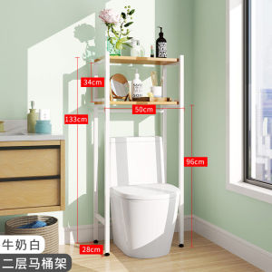 Laundry Room Storage Rack Iron Material Nordic Style Washing Machine Shelf Toilet above Cabinet Wave Drum Balcony Bathroom Organizer