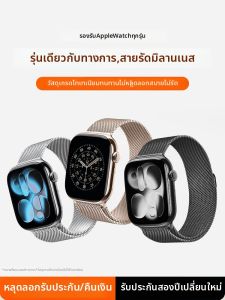 DOONPI | Magnetic Milanese Watch Strap for Apple Watch