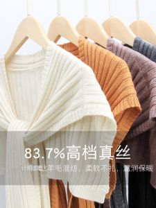 Xu Xu Silk Wool Knotted Knitting Shirt Small Shawl Outer Cloak K-style Easiest for Match Shoulder Pad Womens Scarf