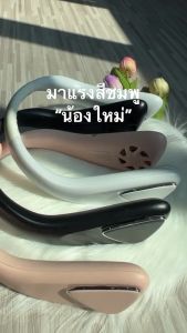 พัดลมไร้ใบพัด Portable Bladeless Fan พัดลมไร้ใบ พัดลมห้อยคอ พัดลมคล้องคอ พัดลมพกพา Modern Fashion Hanging Neck Fan Lazy Sport Silicone Neckband#F60