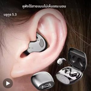 หูฟังไร้สายบลูทูธหูฟังตัดเสียงรบกวนในหู Buds Mini TWS หูฟังชุดหูฟังบลูทูธโทรศัพท์บลูทูธโทรศัพท์มือถือ