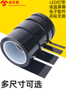 Black Tape Strong Opaque Shading Tape Pet Traceless Light Blocking Tape High Temperature Glue Bandwidth Waterproof Single-Sided Adhesive LED Lamp Whiteboard Screen Opaque Blackout Stickers Hard-Wearing Paster Self Adhesive Tape