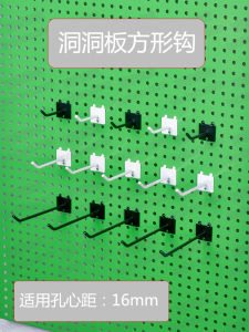 Wire-Wrap Board Perforated Plate Hook Shelf Jewelry Storage Hook Nail Black Paint Stainless Steel White Hook Rack