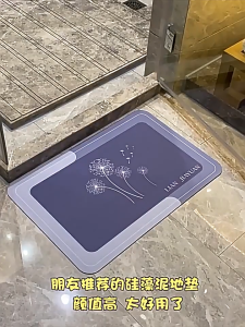 Cartoon bathroom diatom mud floor mat toilet water-absorbing non-slip foot mat home entrance door mat