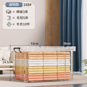 Large Capacity Plastic Home Clothes Storage Box Toy Organizer Basket Snack Storage Smell Proof Container for Family Use