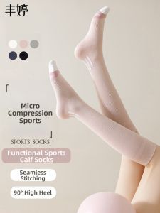 FENGTING | Slimming Lightweight Compression Ankle Socks