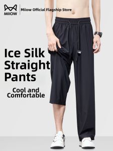 MiiOW | Summer Lightweight Mens Quick Drying Sport Sun Protection Loose Fit Trousers