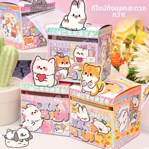 ZIYI | Cute Pet Design Pull-Style Stickers Full Adhesion