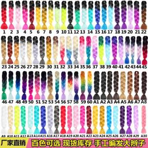African Dreadlocks Chemical Fiber Color Big Braid Monochrome Gradient Two-Color Three-Color Four-Color Wig Braid Factory Customization