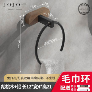 Tủ Tre Đơn Giản Phong Cách Gỗ Nguyên Khối Vòng Khăn Treo Tường Không Cần Khoan Kim Loại Nhà Tắm Vật Dụng Trang Trí