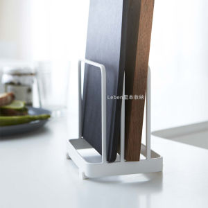Liben Double Grid Chopping Board Rack Home Chopping Board Storage Rack Multi-Functional Punch-Free Small Pot Lid Drain Rack