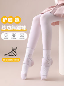 ถุงเท้าเต้นรำสำหรับเด็กผู้หญิง ถุงเท้าเต้นรำแบบบางพิเศษ ถุงเท้าเต้นรำฤดูใบไม้ผลิและฤดูใบไม้ร่วง ถุงเท้าเด็ก ถุงเท้าผ้าไหมสีขาว