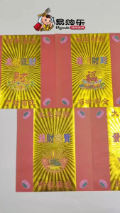 【EGOULE】Gold Embossed Red Paper (50 sheets/pack) Red Paper/Paper Materials/Origami/Wealth Attraction/Wealth and Treasure/Grant of All Wishes/Smooth Sailing/Prosperity/Business Boom/Wealth and Fortune/Peace Paper/Handmade Origami/God Materials/Worship/J