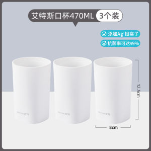 Antibacterial Plastic Toothbrush Cup CHAHUA Tea Flower Anti-Mold Mouthwash Cup Suitable for Adults And Children Dental Care