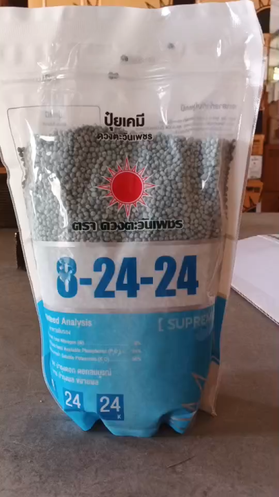 ปุ๋ยเกล็ด 8-24-24 ดวงตะวันเพชร 1 kg เร่งราก เจริญพันธุ์