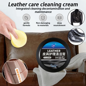 260g Multi Functional Leather Cleaning and Maintenance Cream Genuine Leather Sofa Leather Bag Care Stain Removal and Maintenance